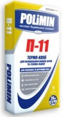 Клей для каминов Полимин П-11 20 кг