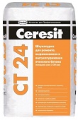 Штукатурка Ceresit CT 24 для ячеистого бетона 25 кг