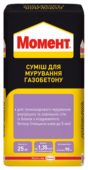 Смесь для кладки газобетона Момент 25 кг