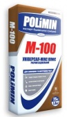 Раствор строительный Полимин М-100 УНИВЕРСАЛ-МИКС ПЛЮС 25 кг