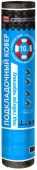 Ковер подкладочный для гибкой черепицы ТехноНИКОЛЬ ХММ 15 м