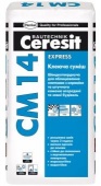 Смесь быстротвердеющая клеящая Ceresit CM 14 Express 25 кг