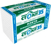 Пенопласт СТОЛИТ ГОСТ ПСБС-35 1000х500х100