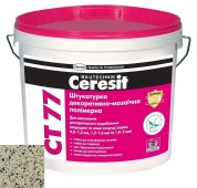 Штукатурка декоративная полимерная Ceresit CT 77 "мозаичная" 0,8-1,2 мм цвет 11D 14 кг
