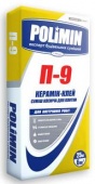 Клей для плитки Полимин П-9 Эконом 25 кг