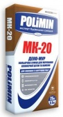 Смесь Полимин МК-20 для кладки клинкерного кирпича и камня черный 25 кг