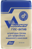 Штукатурка гипсовая БелГипс Гипс-Актив машинного нанесения 30 кг