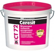 Штукатурка декоративная силикатная Ceresit CT 72/1,5 БАЗА камешковая 1,5 мм 25 кг