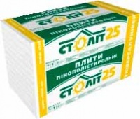 Пенопласт СТОЛИТ Универсал ПСБС-25 1000х500х100