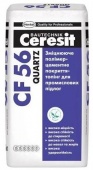 Покрытие упрочняющее полимер-цементное Ceresit CF 56 топпинг для пром полов, натуральный, 25 кг