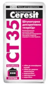 Штукатурка декоративная Ceresit CT 35 БАЗА короед под окраску 2,5 мм 25 кг