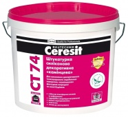 Штукатурка декоративная силиконовая Ceresit CT 74/1,5 БАЗА камешковая 1,5 мм 25 кг