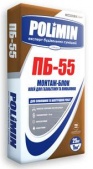 Клей Полимин П-55 для газобетона 25 кг